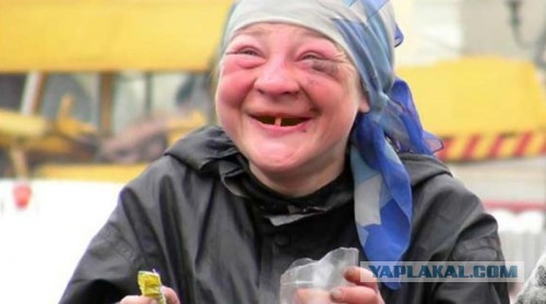 Вызовите экзорциста в конце-то концов!