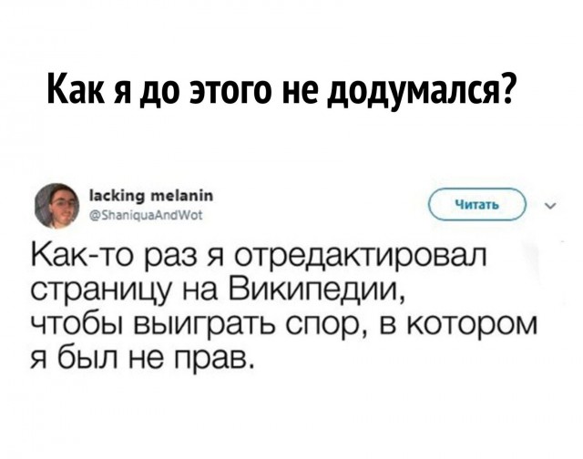 Картинки с претензией на юмор. Старые - 3