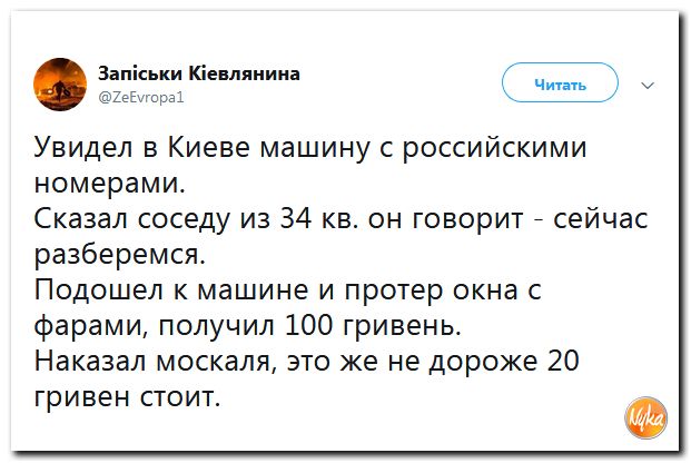 На Украине закончились деньги.