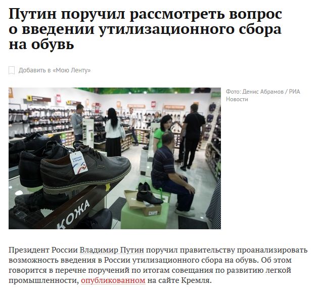 "Газпром" выплатил Украине $2,9 млрд по решению Стокгольмского суда