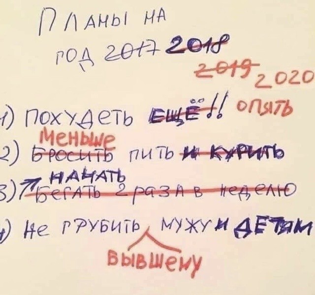 Пара-пара-пам! Фьють. Картинки с надписями 29.12.19