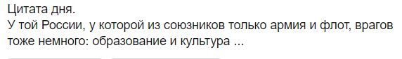 Ну вот и всё, последний союзник отвалил