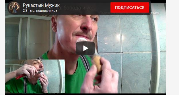 Экономия на бритье: это рекламировать не выгодно