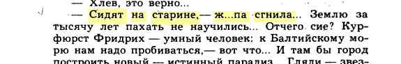 Учитель, уволенный после урока о Есенине: «Нашу систему не переделаешь»