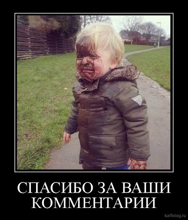 Кто тут пруфы просил?