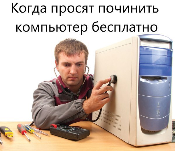 Что-то не доверяю я такому мастеру