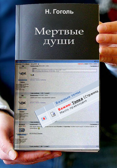 Фотожаба: Книги!