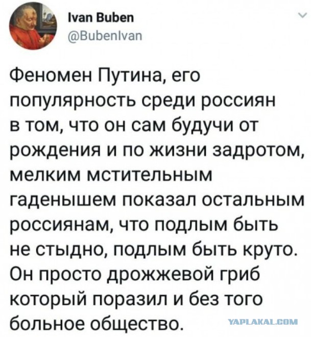 Дело о привязанном к столбу чучелу Путина набирает обороты. Парней хотят посадить на 7 лет