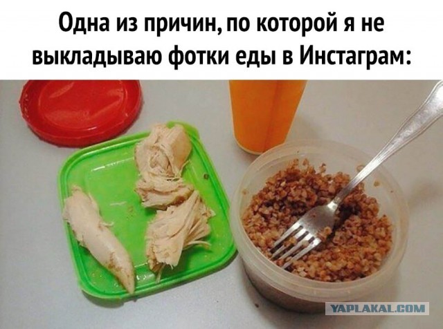 Так себе картинки 04.07.20