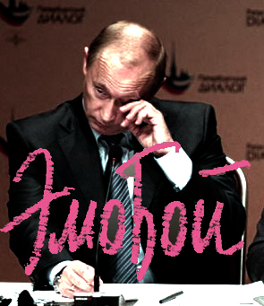 Что случилось, Володя?