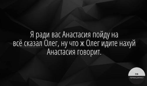 Слова мужчины, прожившего 30 лет в браке