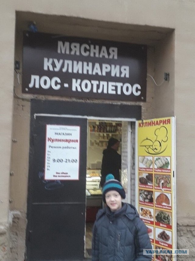 Россия изнутри