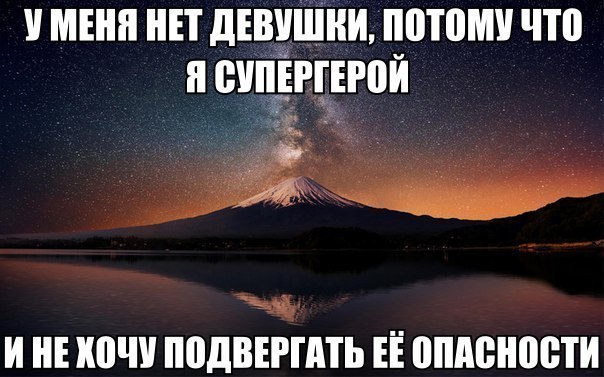 Так себе картинки 29.07.20
