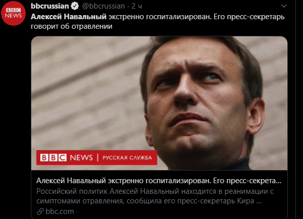 Сколько лет оставалось сидеть навальному