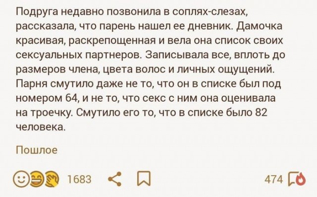 Юмор в картинках 20.09.20