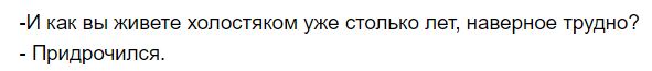 Девушки из социальных сетей 14.10.2020