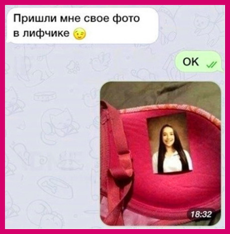 Веселые истории о нас №237