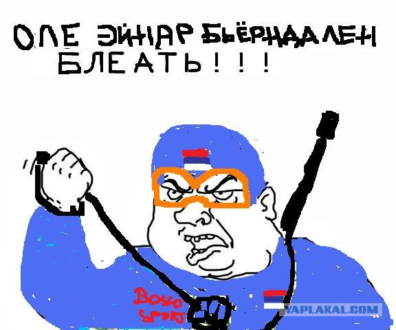 Будь мужиком, скажи что думаешь!