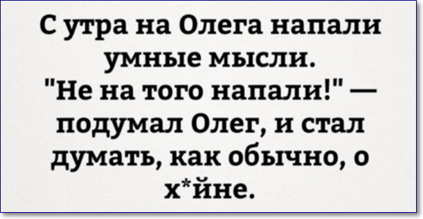 Учитель и ученик. Воронеж