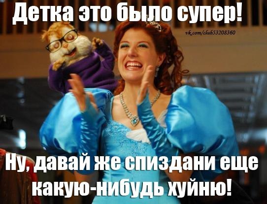 Провокация аднака