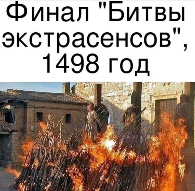 Чернушка 26.12.20