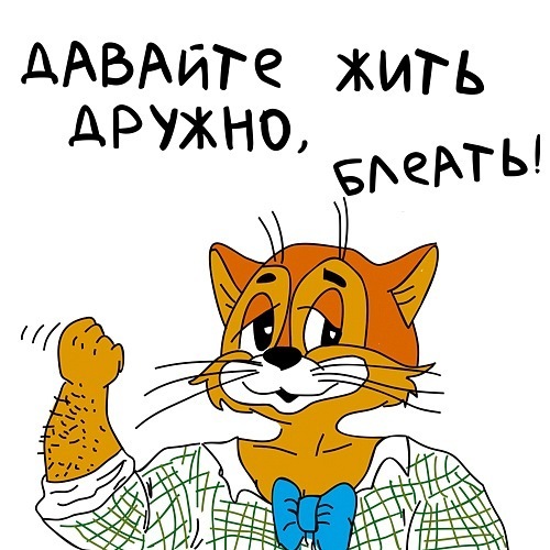 Как якуты наказали армянина.