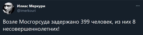 Суд над Навальным. Прямой эфир
