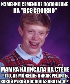 АХТУНГ! все на плановую деградацию!