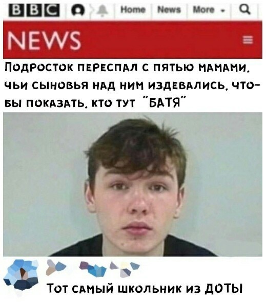 Пятничной деградации пост