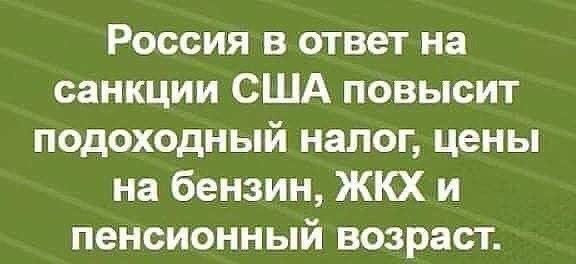 Российский госдолг оказался под угрозой из-за санкций США