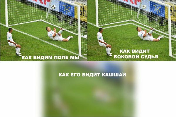 Украина-Англия - песня про судью