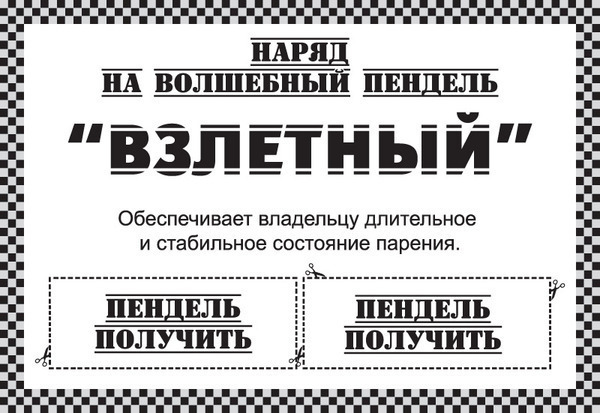 Маленький засранец