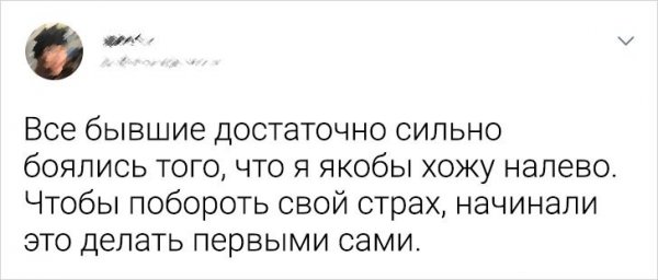 Картинки и мемы для настроения 13.04.2021
