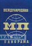 Что смотрели в СССР