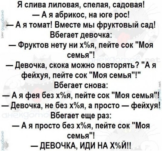 Маразм в картинках 27.04.2021