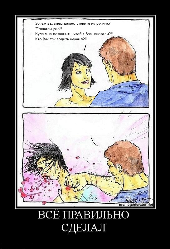 Истеричная ТП учит таксиста водить!