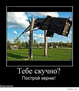 Стройка, архитектура, интЫрьеры. Картинки