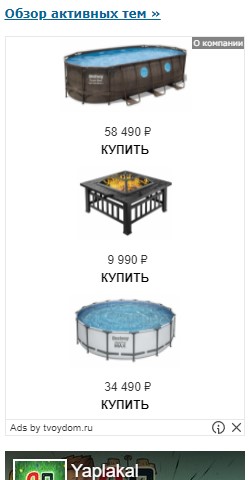 Нищебродам на заметку. Жара!