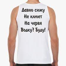 Про рыбалку. Крик души