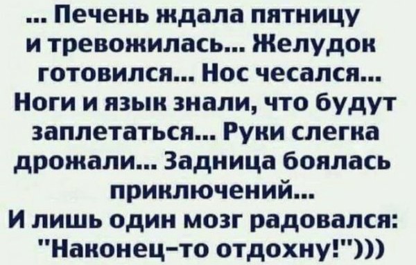 Картинки и мемы для настроения 26.08.2021