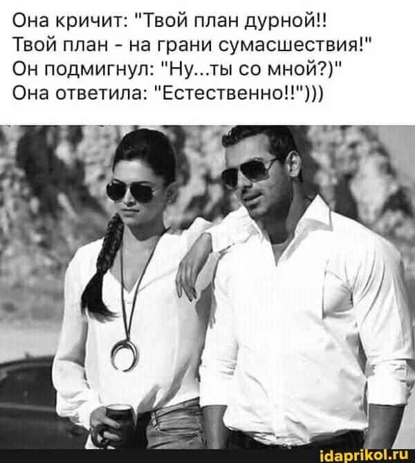 Баянисто-небаянистый юмор 04.09.21