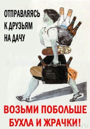 Алкопост 8.10.21