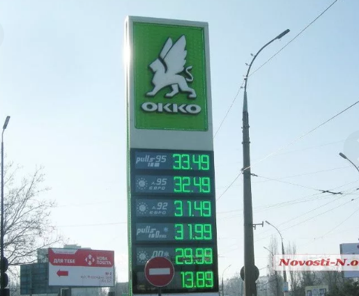 Цена Аи 92 Сегодня