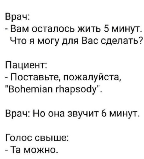 Спасибо