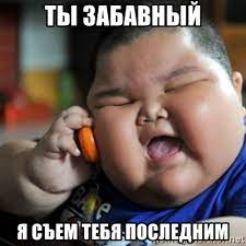 Мясо наизнанку для дорогих гостей