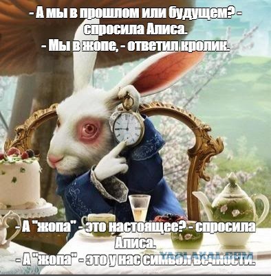 Вкус бедности. Даже отказ от естественных потребностей многих уже не спасает от нужды