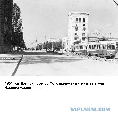 Фотографии послевоенного Запорожья