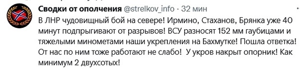 ВСУ открыли огонь по пяти населенным пунктам ЛНР, заявили в Луганске