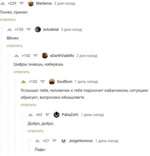 Выходные заканчиваются