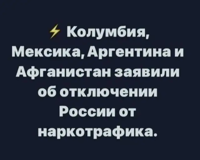 Гордон - украинцам: Ребята, мы побеждаем и мы победим!
